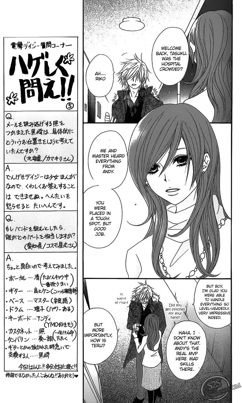 Dengeki Daisy Chapter 49 page 19 - Chapter 49: Hide The Frustrations In Your Heart