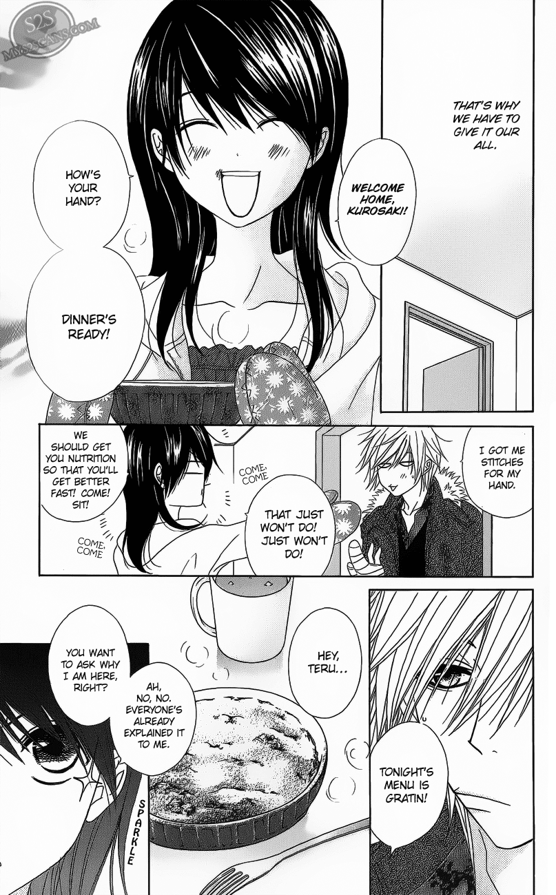 Dengeki Daisy Chapter 49 page 23 - Chapter 49: Hide The Frustrations In Your Heart