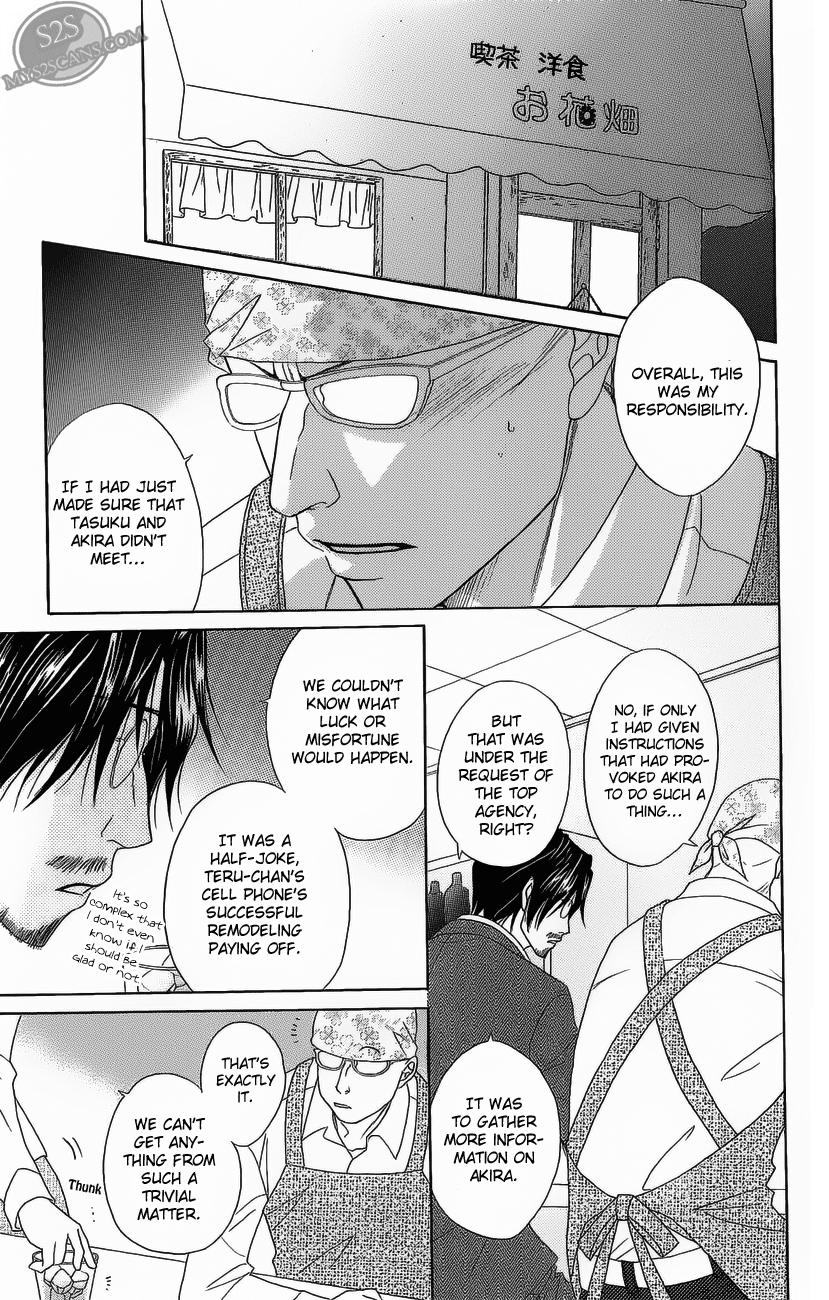 Dengeki Daisy Chapter 49 page 33 - Chapter 49: Hide The Frustrations In Your Heart