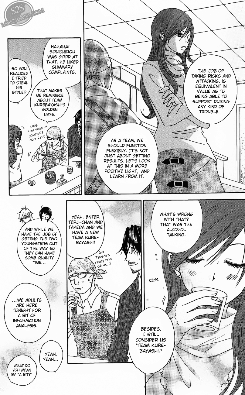 Dengeki Daisy Chapter 49 page 34 - Chapter 49: Hide The Frustrations In Your Heart