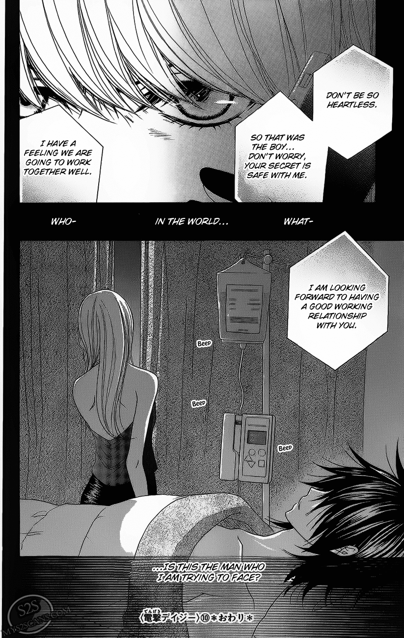 Dengeki Daisy Chapter 49 page 40 - Chapter 49: Hide The Frustrations In Your Heart
