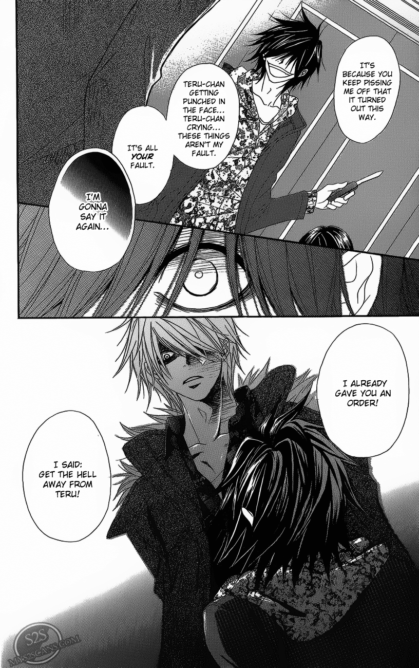 Dengeki Daisy Chapter 49 page 6 - Chapter 49: Hide The Frustrations In Your Heart