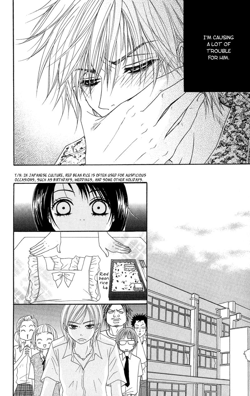 Dengeki Daisy Chapter 5 page 13 - Chapter 5: Because the Time to Make a Decision is Near