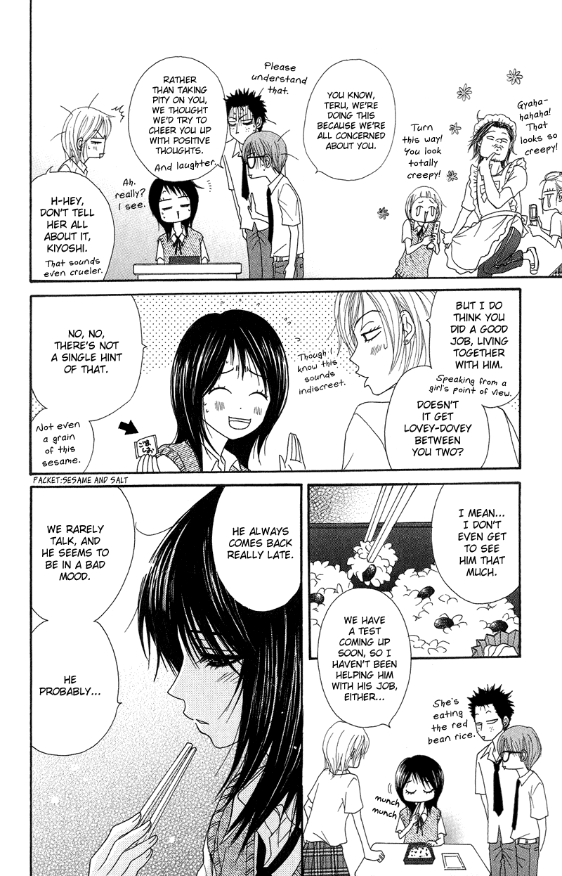 Dengeki Daisy Chapter 5 page 15 - Chapter 5: Because the Time to Make a Decision is Near