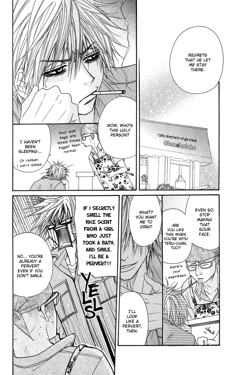 Dengeki Daisy Chapter 5 page 16 - Chapter 5: Because the Time to Make a Decision is Near