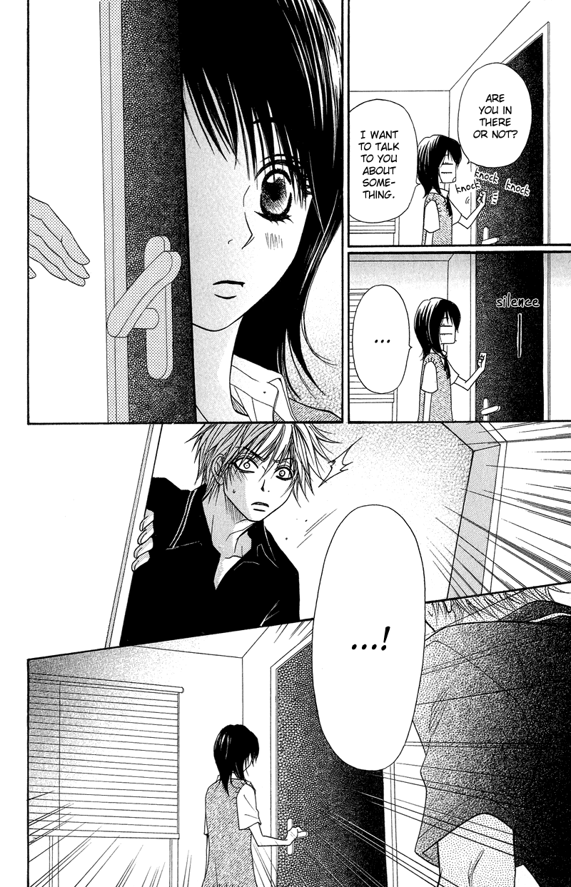 Dengeki Daisy Chapter 5 page 21 - Chapter 5: Because the Time to Make a Decision is Near