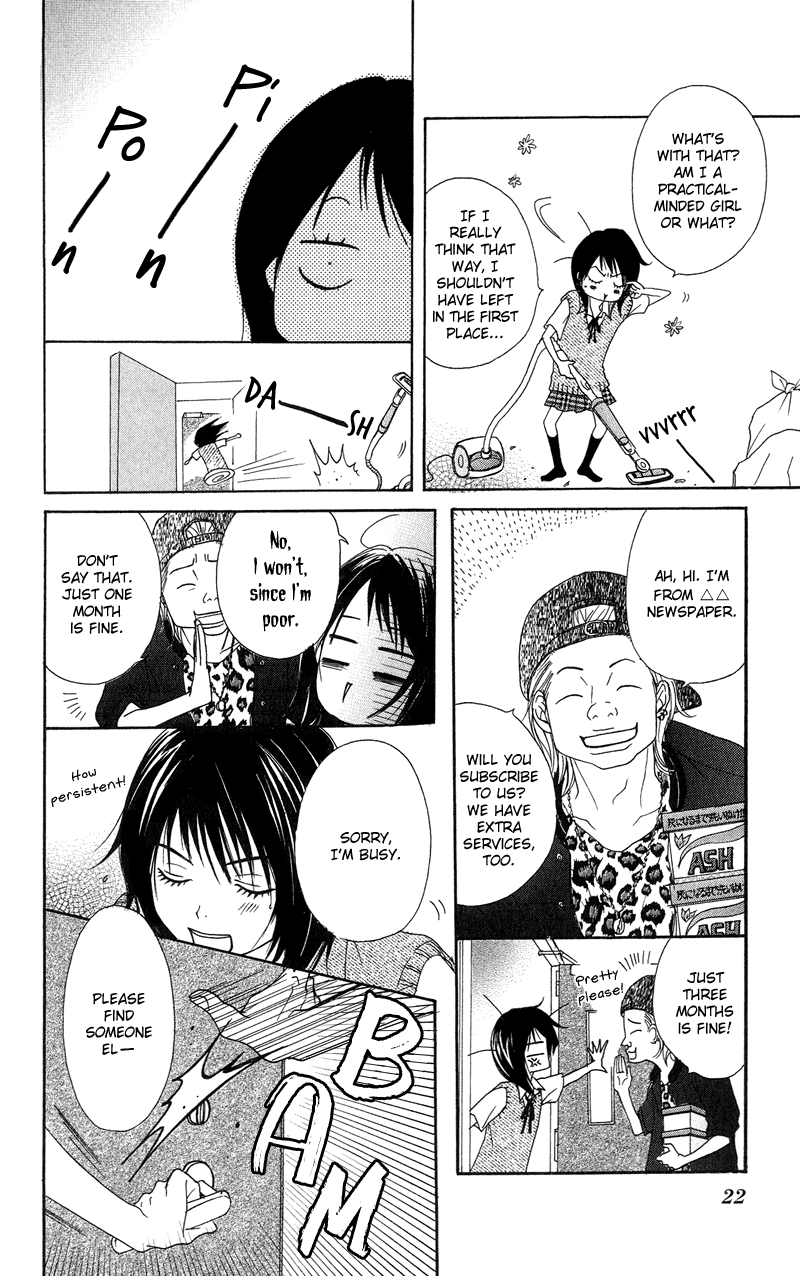 Dengeki Daisy Chapter 5 page 27 - Chapter 5: Because the Time to Make a Decision is Near