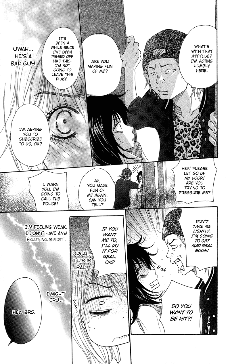 Dengeki Daisy Chapter 5 page 28 - Chapter 5: Because the Time to Make a Decision is Near