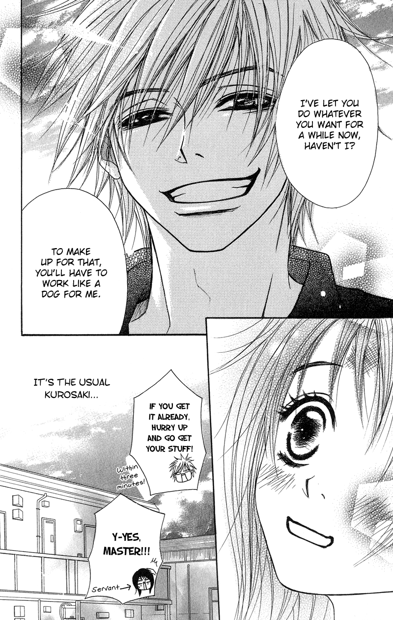 Dengeki Daisy Chapter 5 page 31 - Chapter 5: Because the Time to Make a Decision is Near
