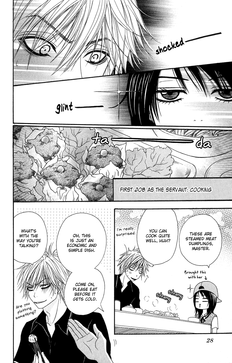 Dengeki Daisy Chapter 5 page 33 - Chapter 5: Because the Time to Make a Decision is Near
