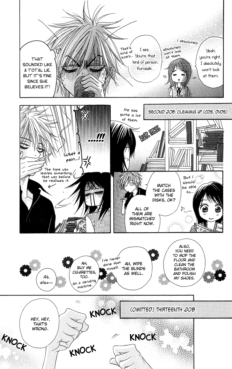 Dengeki Daisy Chapter 5 page 36 - Chapter 5: Because the Time to Make a Decision is Near