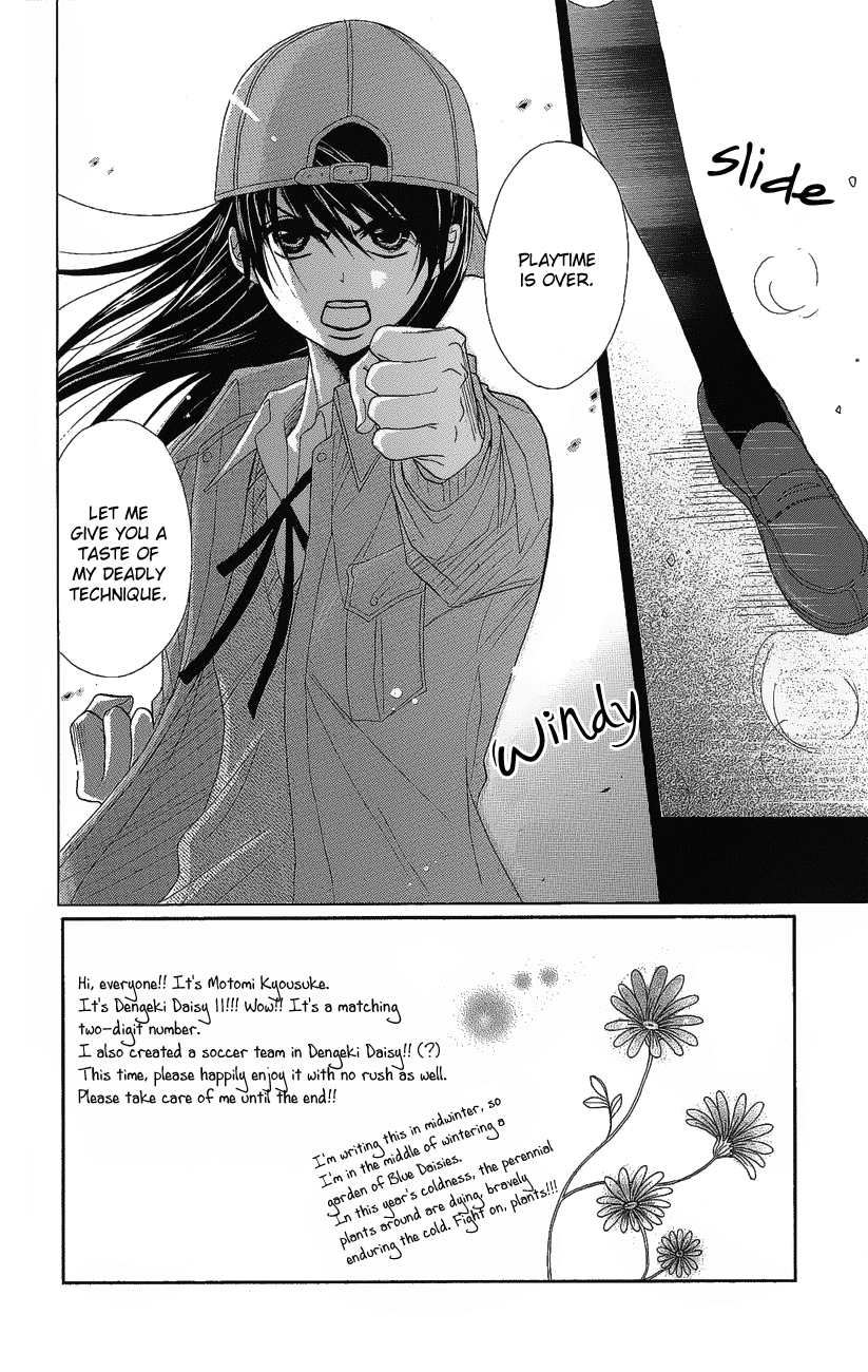 Dengeki Daisy Chapter 50 page 10 - Chapter 50: It's Still Too Early to be a Man