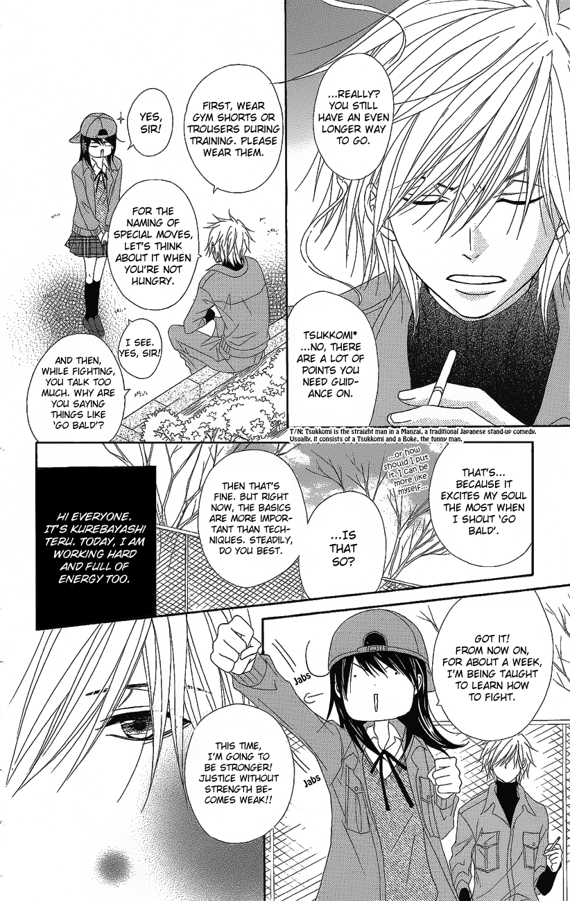 Dengeki Daisy Chapter 50 page 12 - Chapter 50: It's Still Too Early to be a Man