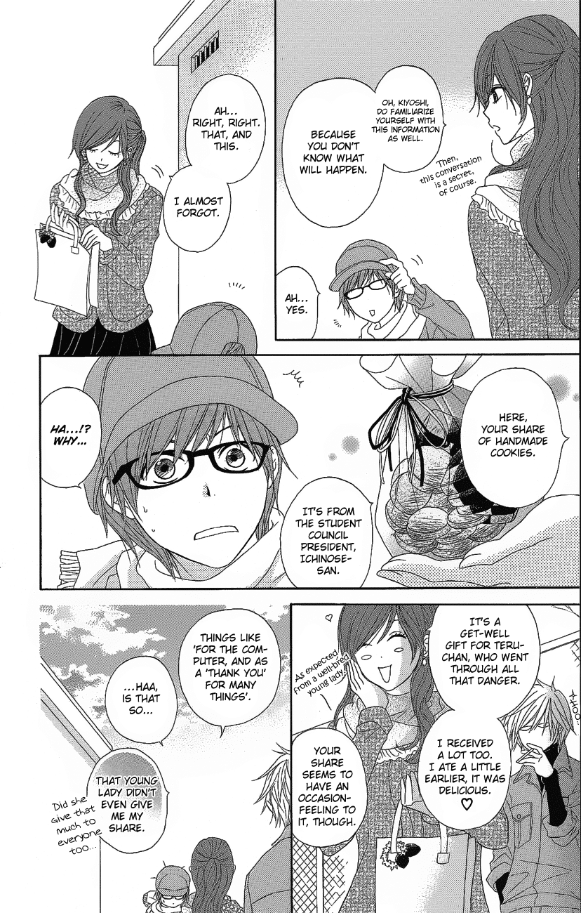 Dengeki Daisy Chapter 50 page 24 - Chapter 50: It's Still Too Early to be a Man