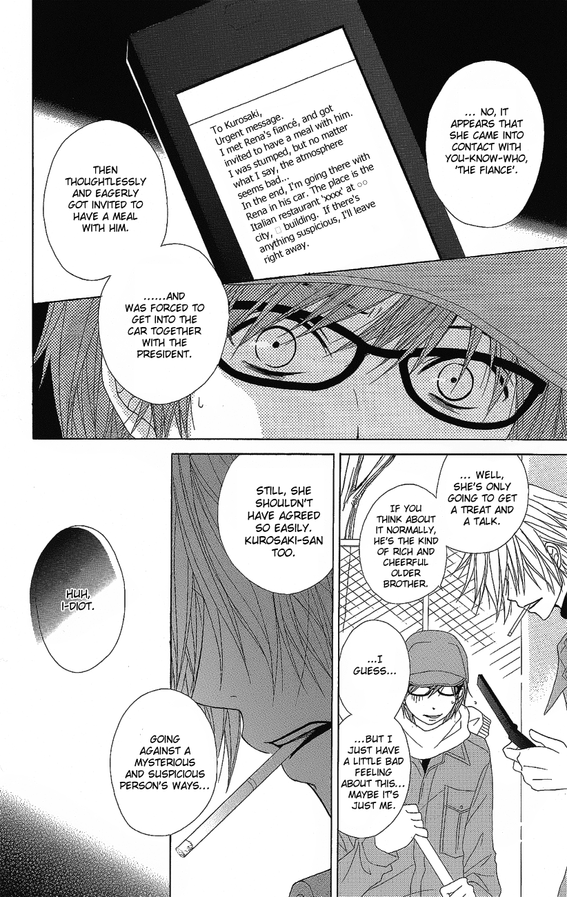 Dengeki Daisy Chapter 50 page 42 - Chapter 50: It's Still Too Early to be a Man