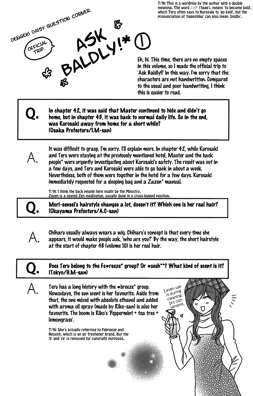 Dengeki Daisy Chapter 50 page 44 - Chapter 50: It's Still Too Early to be a Man
