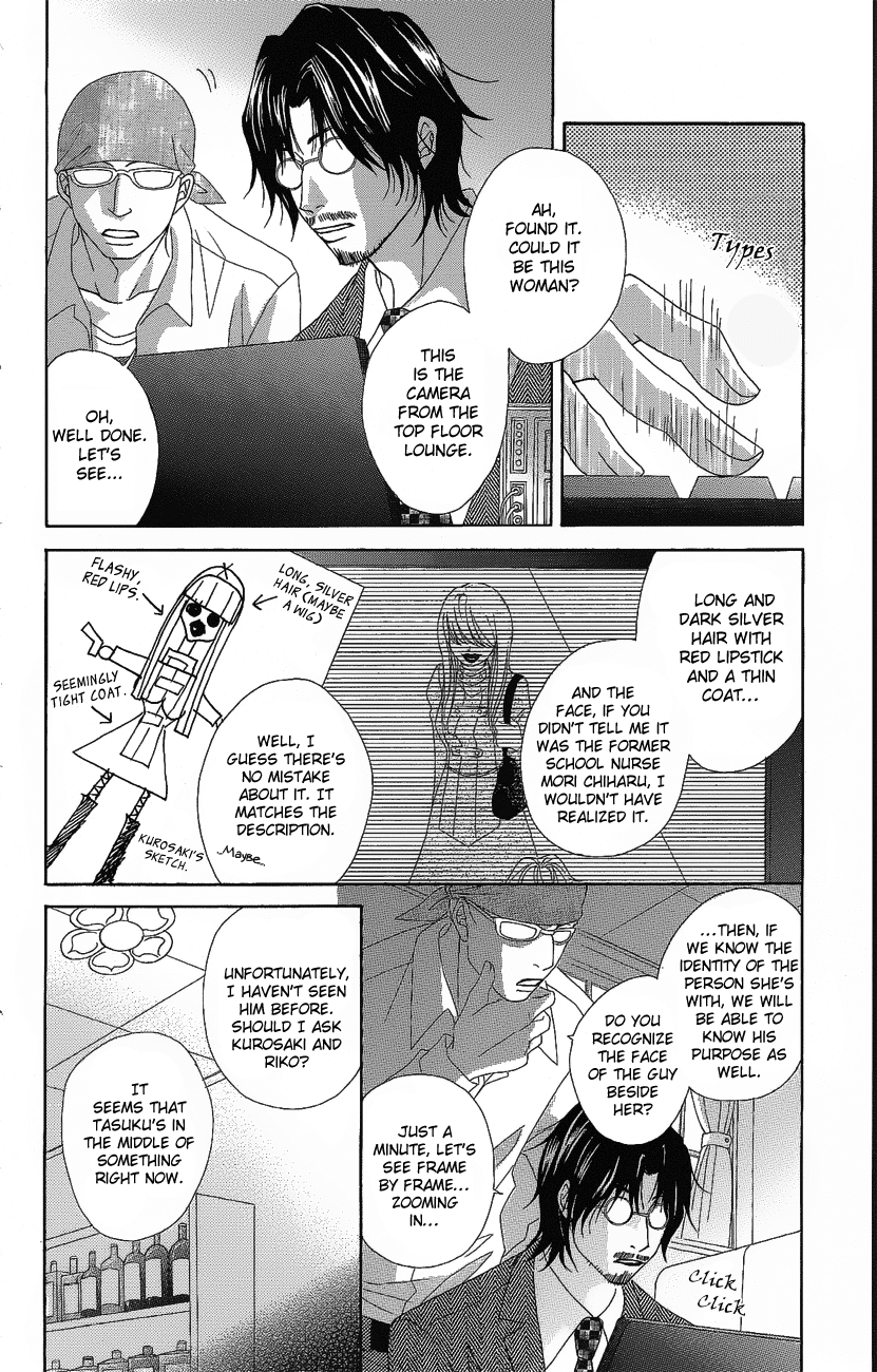 Dengeki Daisy Chapter 51 page 11 - Chapter 51: Dangerous Love Game