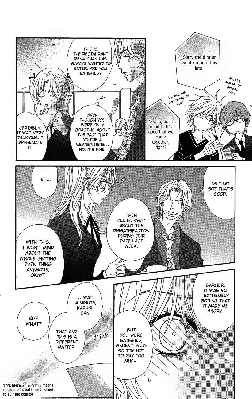 Dengeki Daisy Chapter 51 page 13 - Chapter 51: Dangerous Love Game