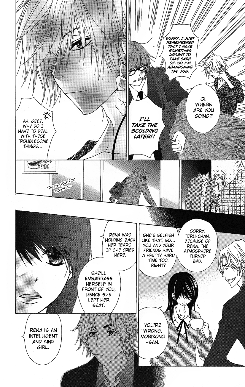 Dengeki Daisy Chapter 51 page 17 - Chapter 51: Dangerous Love Game
