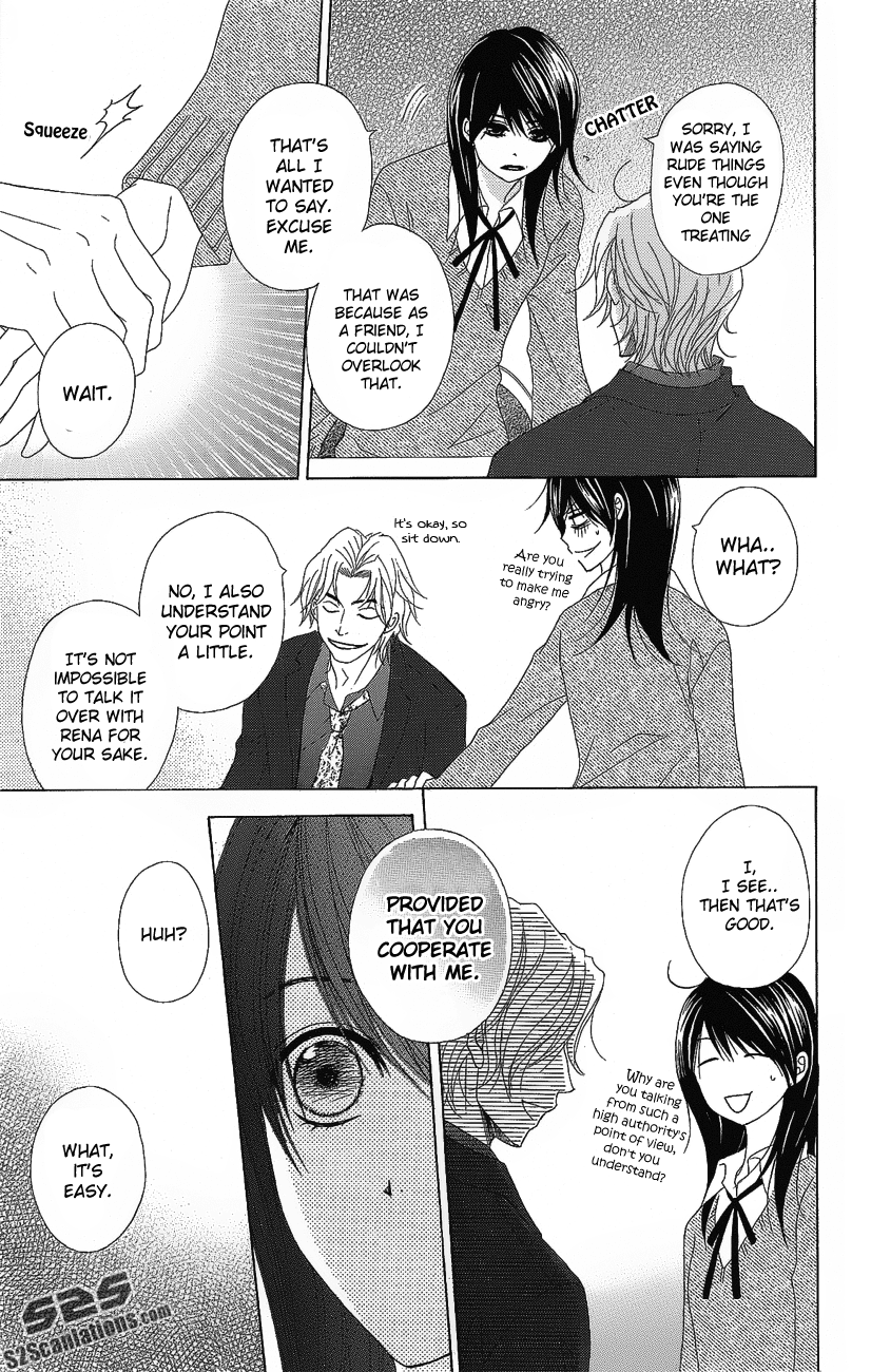 Dengeki Daisy Chapter 51 page 20 - Chapter 51: Dangerous Love Game