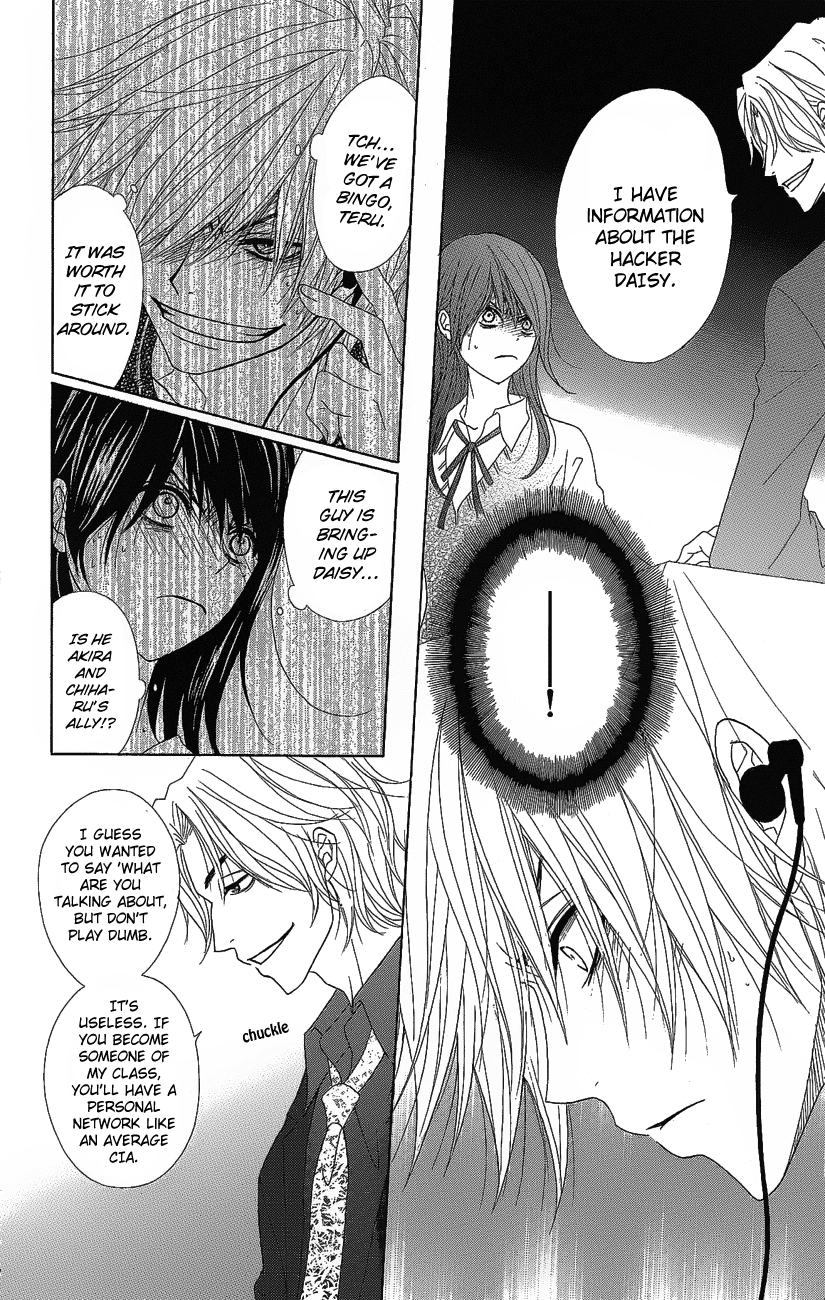 Dengeki Daisy Chapter 51 page 21 - Chapter 51: Dangerous Love Game