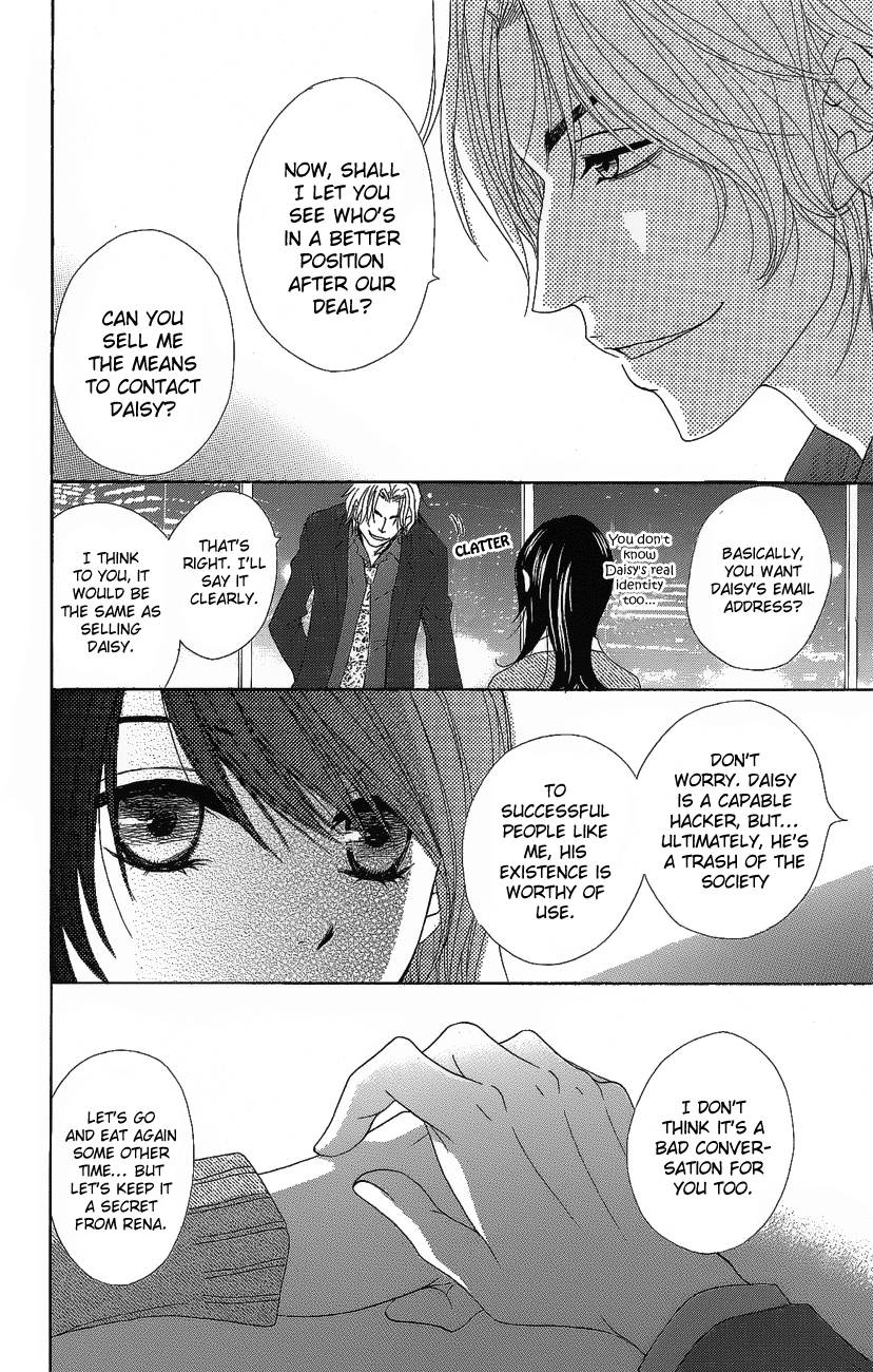 Dengeki Daisy Chapter 51 page 23 - Chapter 51: Dangerous Love Game