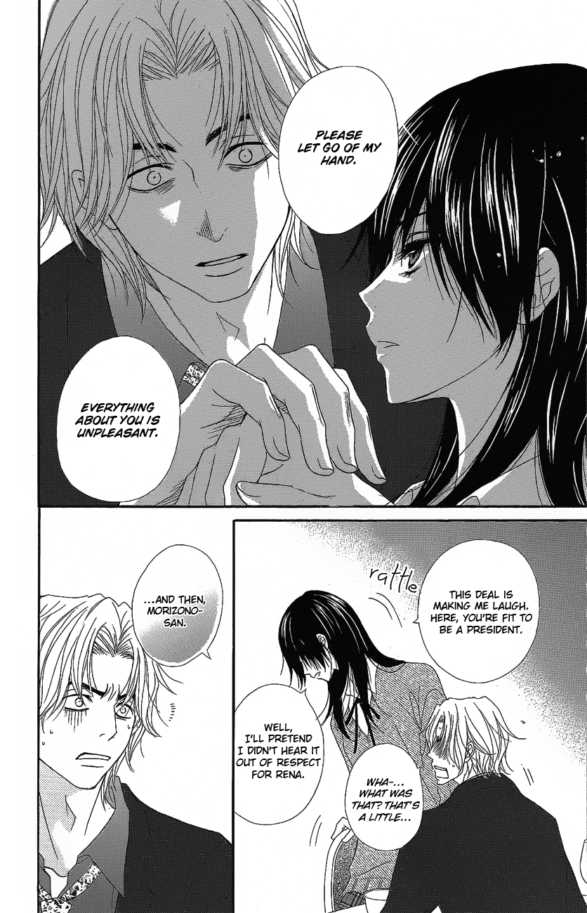 Dengeki Daisy Chapter 51 page 25 - Chapter 51: Dangerous Love Game