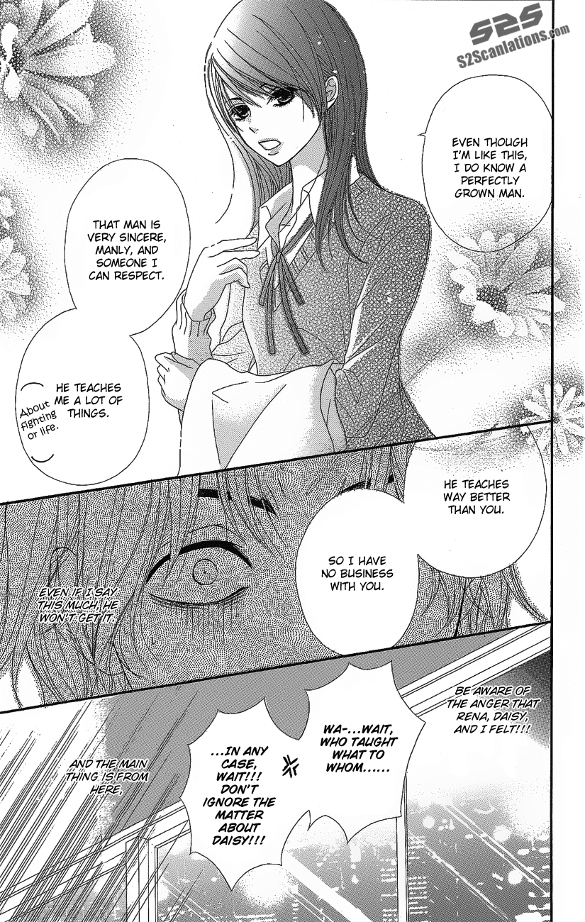 Dengeki Daisy Chapter 51 page 26 - Chapter 51: Dangerous Love Game