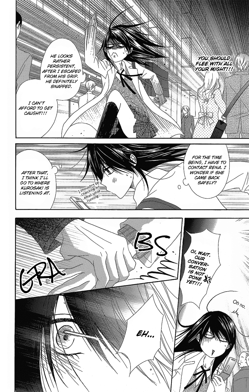 Dengeki Daisy Chapter 51 page 27 - Chapter 51: Dangerous Love Game