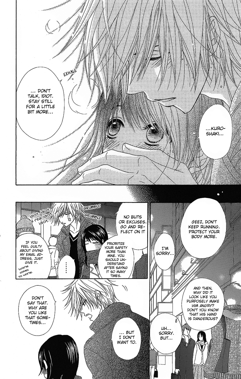 Dengeki Daisy Chapter 51 page 29 - Chapter 51: Dangerous Love Game