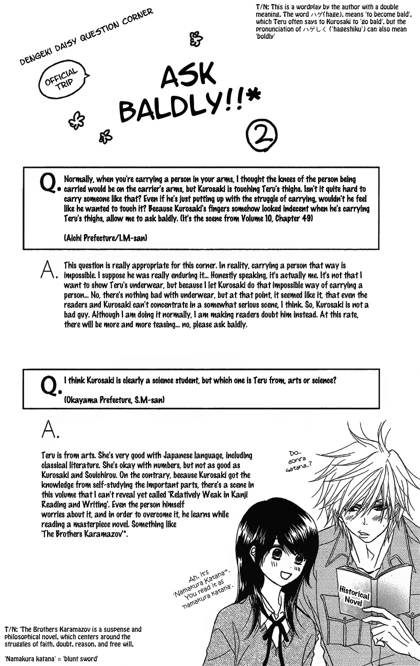 Dengeki Daisy Chapter 51 page 3 - Chapter 51: Dangerous Love Game