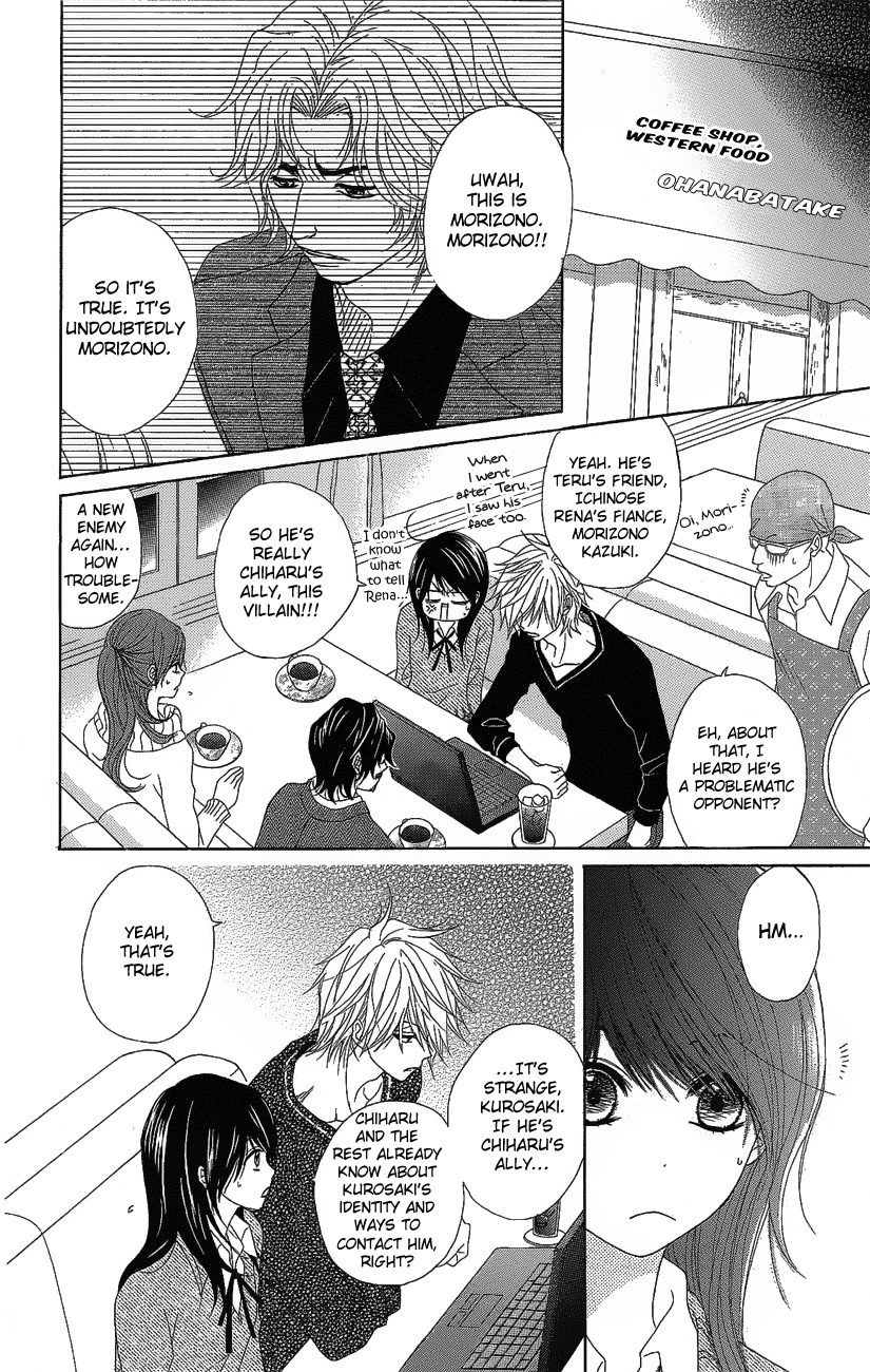 Dengeki Daisy Chapter 51 page 33 - Chapter 51: Dangerous Love Game