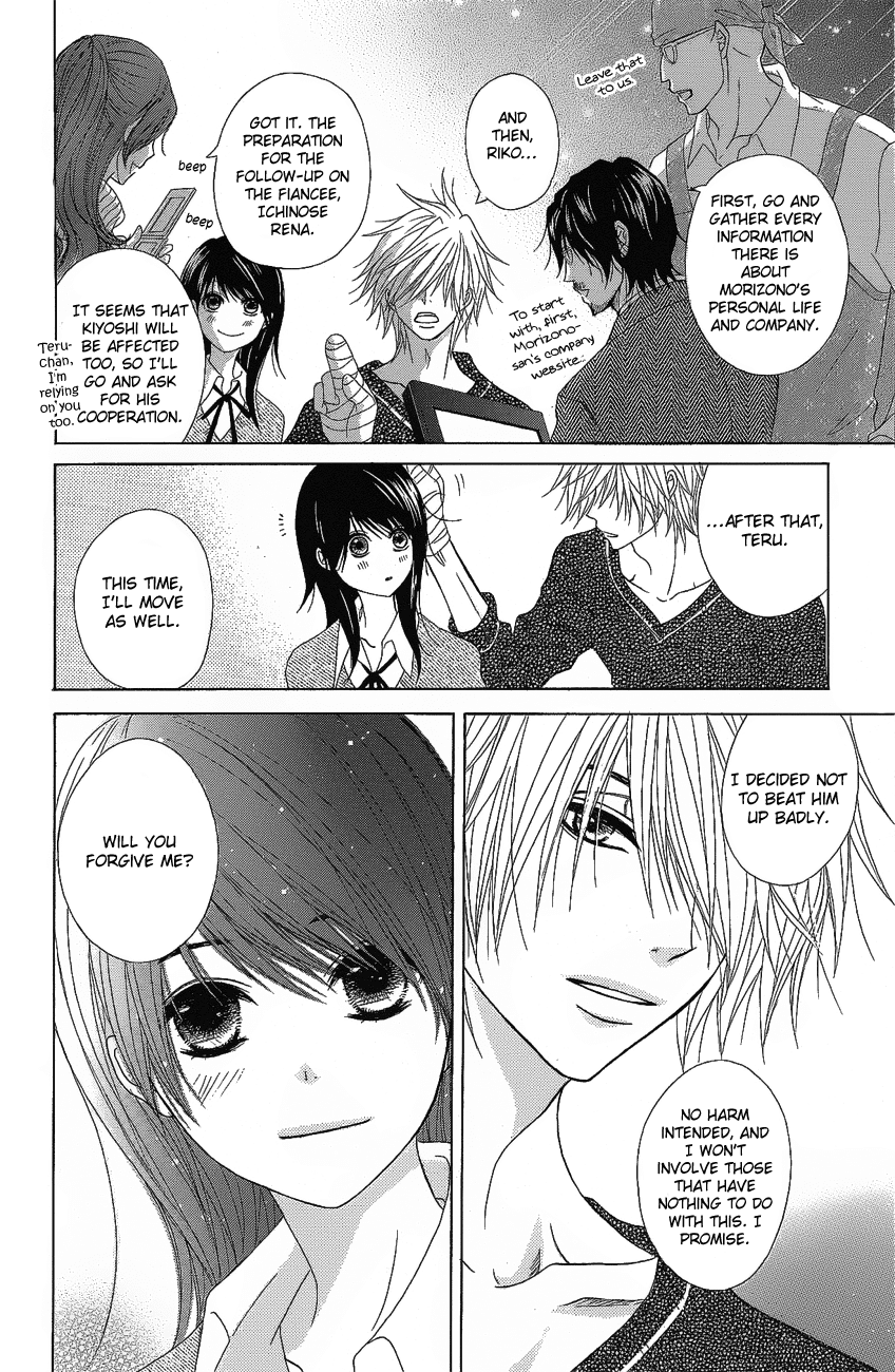 Dengeki Daisy Chapter 51 page 35 - Chapter 51: Dangerous Love Game