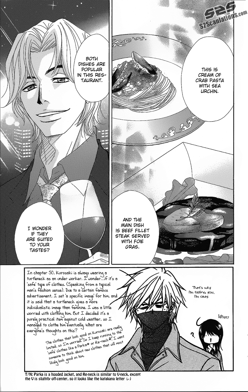 Dengeki Daisy Chapter 51 page 4 - Chapter 51: Dangerous Love Game