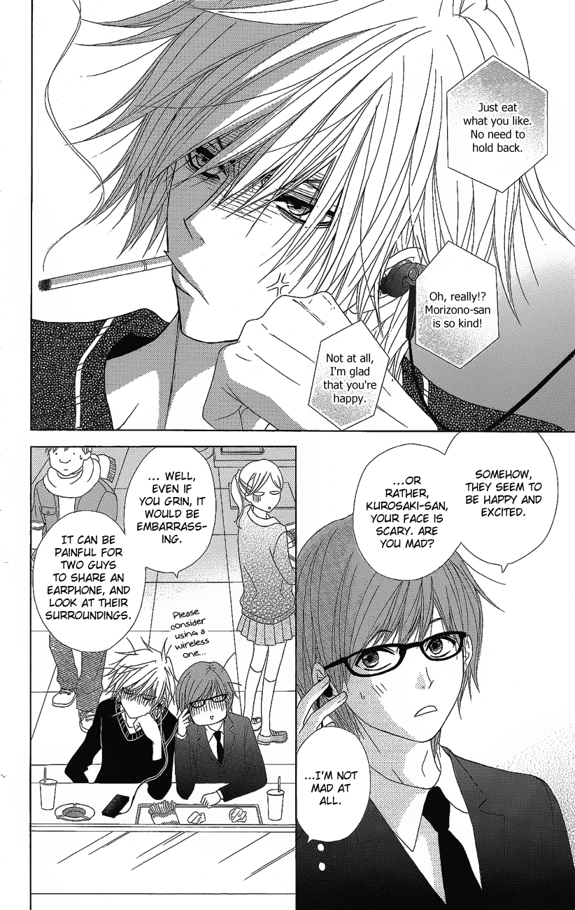 Dengeki Daisy Chapter 51 page 7 - Chapter 51: Dangerous Love Game