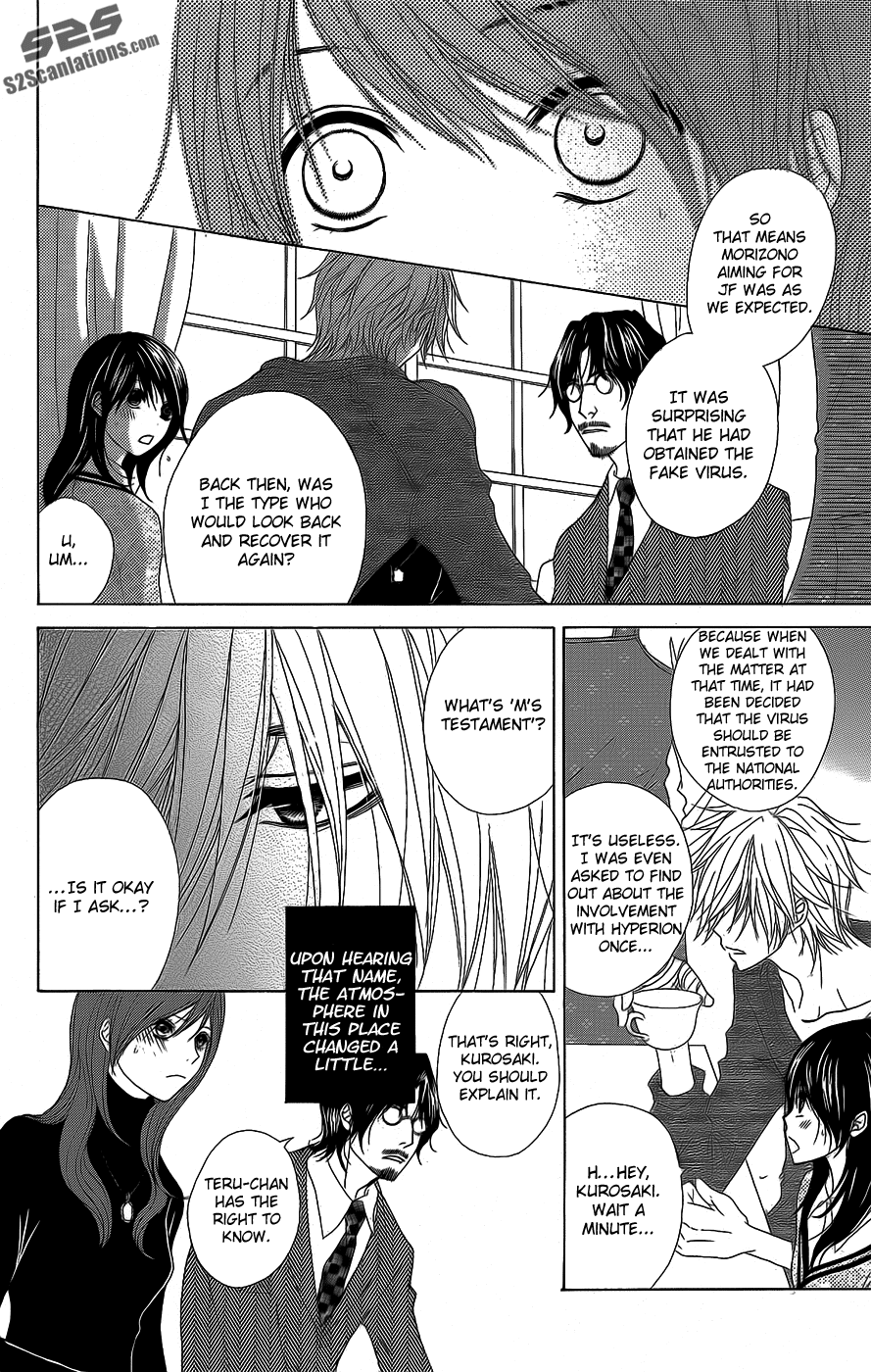 Dengeki Daisy Chapter 52 page 13 - Chapter 52: Testament, And Answer, And Friendship