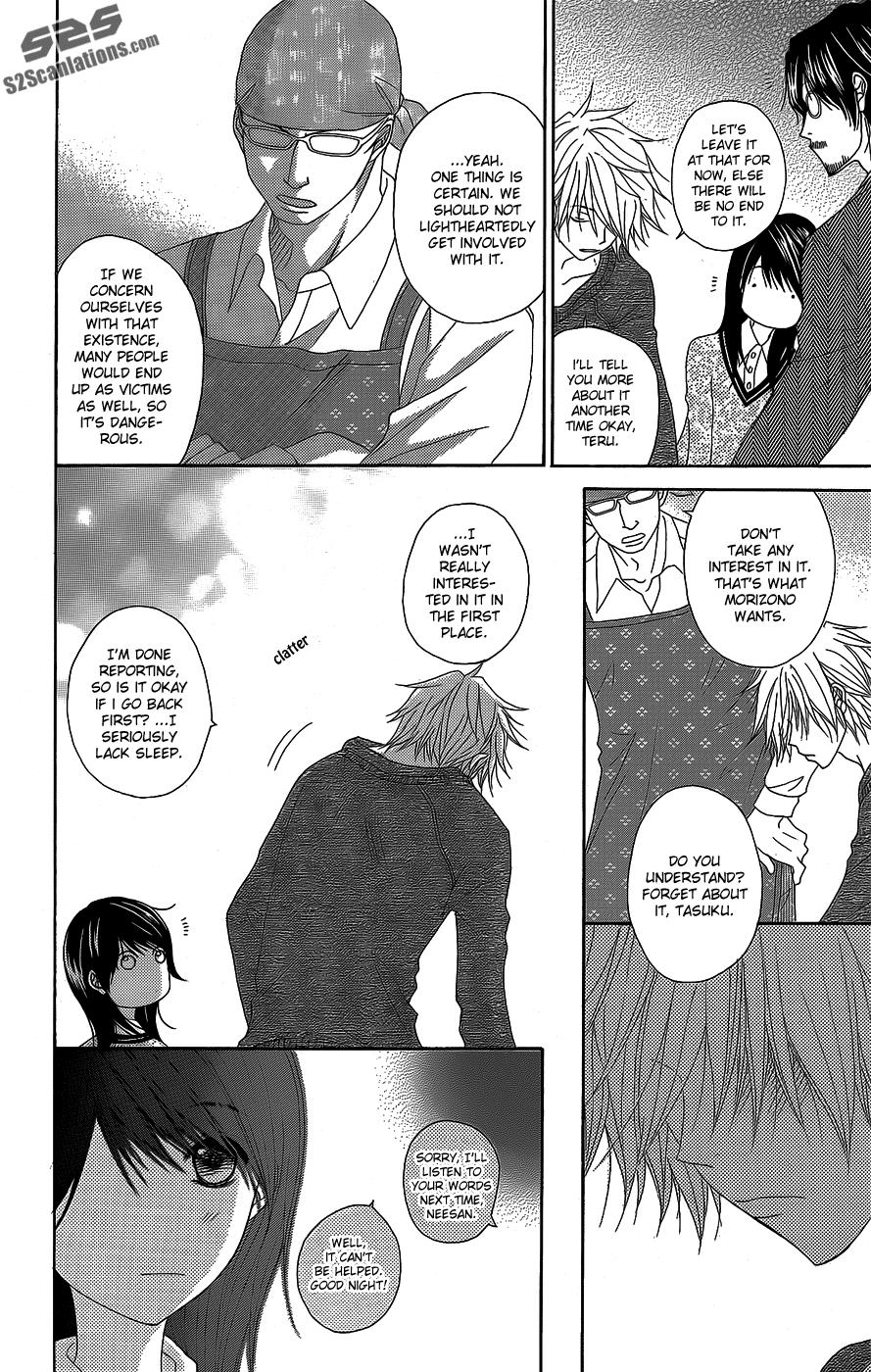 Dengeki Daisy Chapter 52 page 15 - Chapter 52: Testament, And Answer, And Friendship