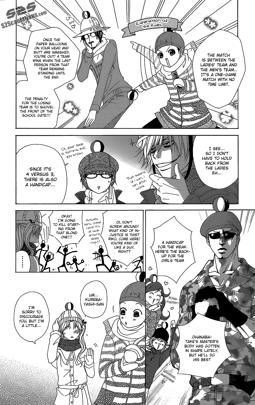 Dengeki Daisy Chapter 52 page 23 - Chapter 52: Testament, And Answer, And Friendship