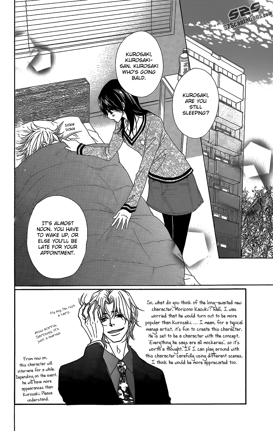 Dengeki Daisy Chapter 52 page 3 - Chapter 52: Testament, And Answer, And Friendship