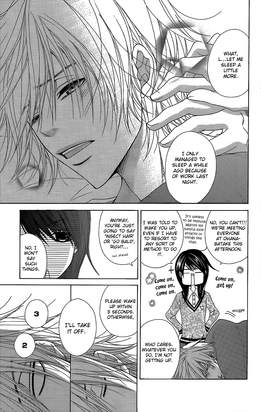 Dengeki Daisy Chapter 52 page 4 - Chapter 52: Testament, And Answer, And Friendship