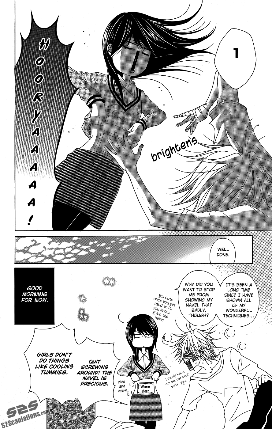 Dengeki Daisy Chapter 52 page 5 - Chapter 52: Testament, And Answer, And Friendship