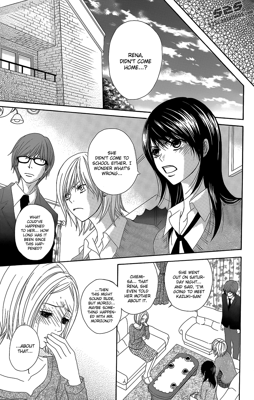 Dengeki Daisy Chapter 53 page 15 - Chapter 53: We Swear On Our Friendship