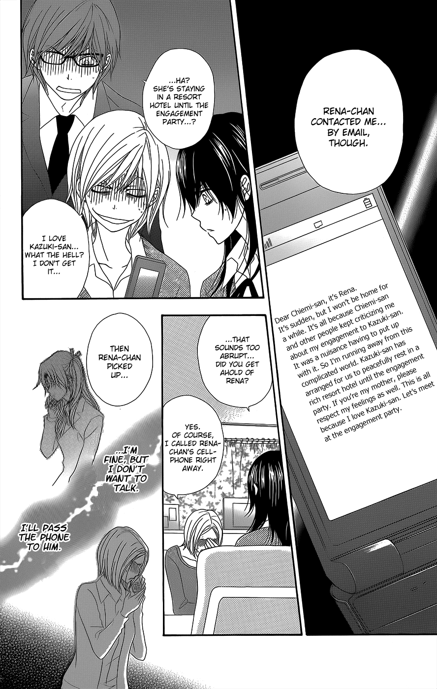 Dengeki Daisy Chapter 53 page 16 - Chapter 53: We Swear On Our Friendship