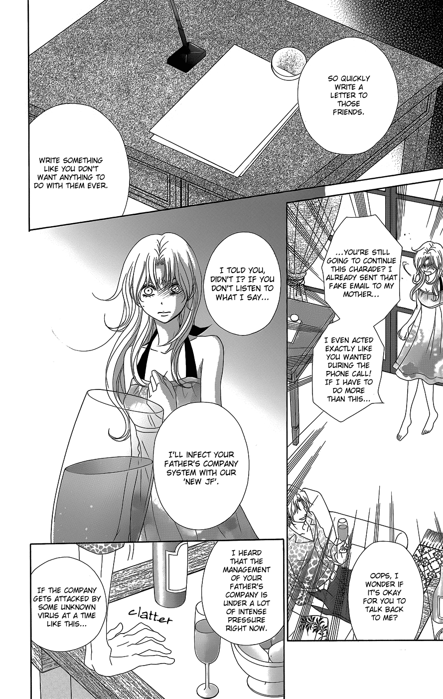 Dengeki Daisy Chapter 53 page 20 - Chapter 53: We Swear On Our Friendship