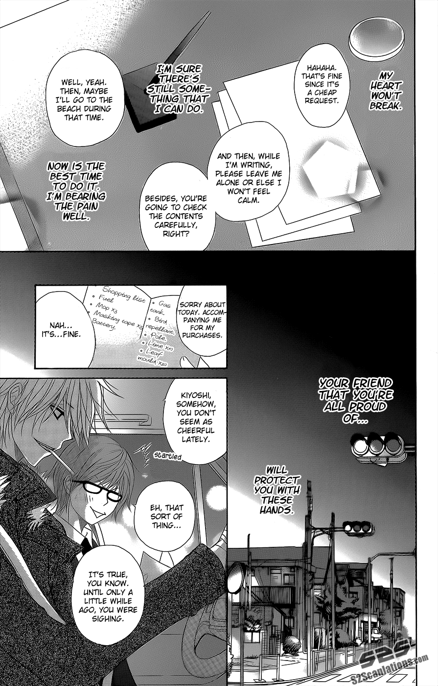 Dengeki Daisy Chapter 53 page 25 - Chapter 53: We Swear On Our Friendship
