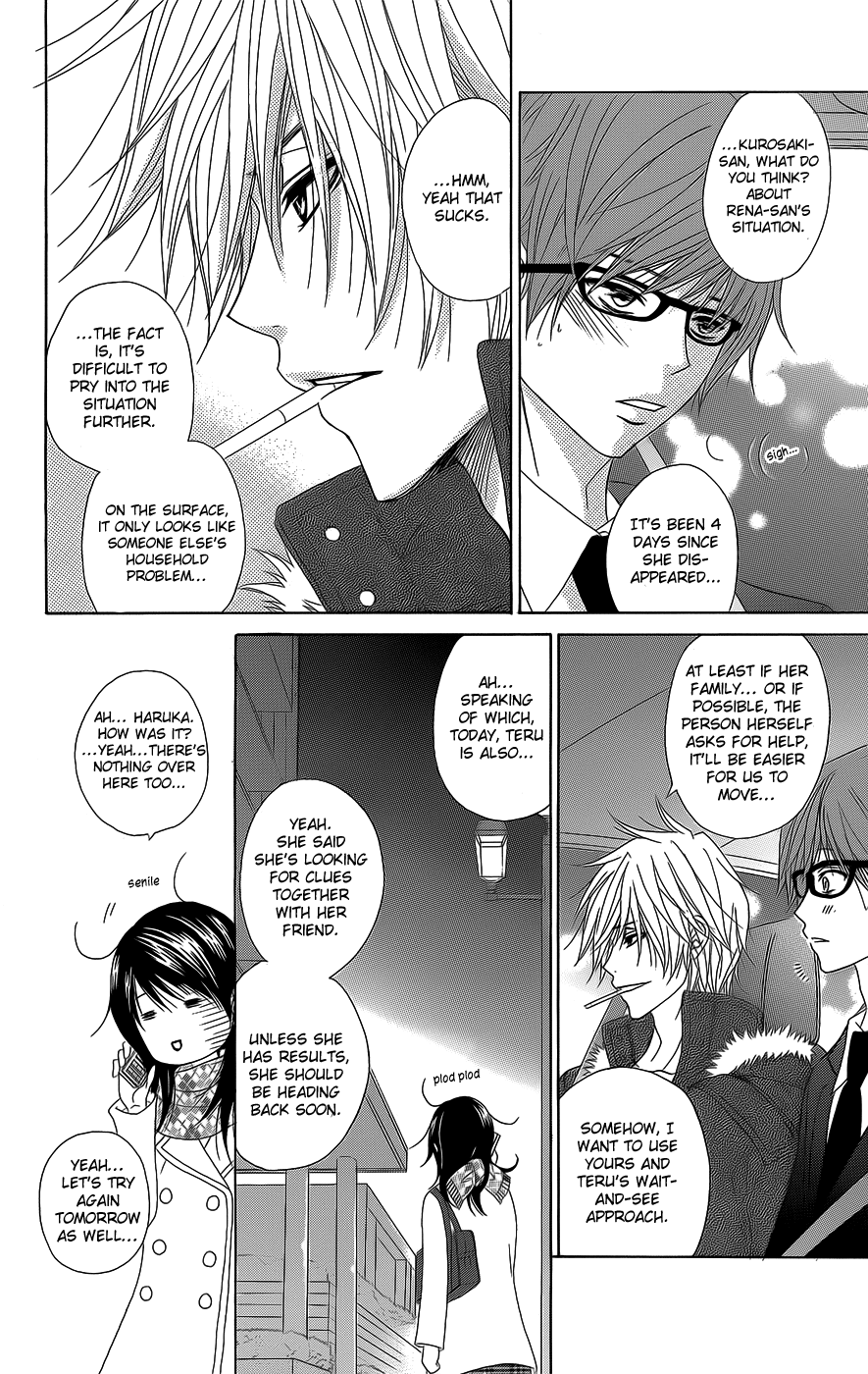 Dengeki Daisy Chapter 53 page 26 - Chapter 53: We Swear On Our Friendship