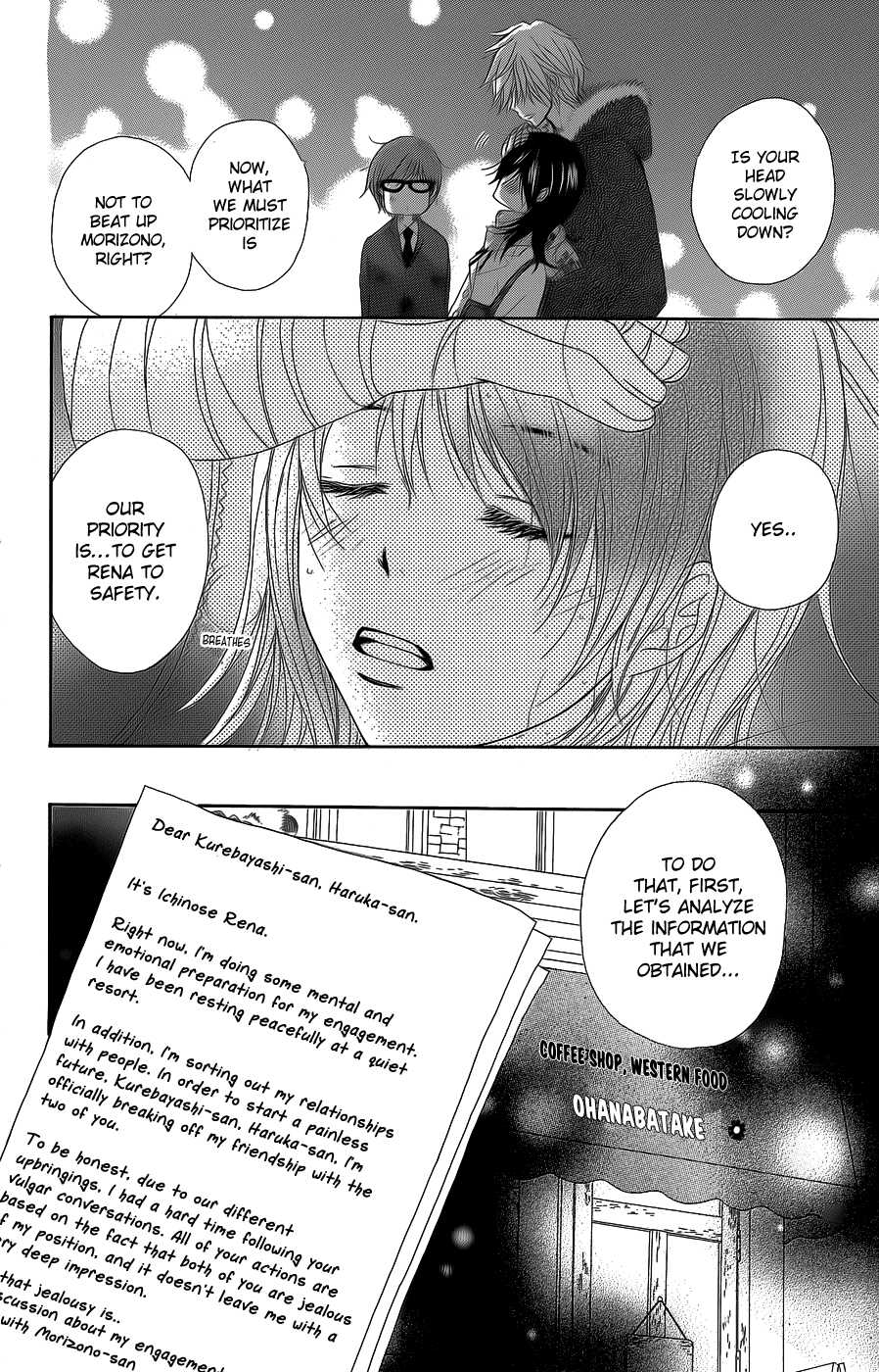 Dengeki Daisy Chapter 53 page 32 - Chapter 53: We Swear On Our Friendship