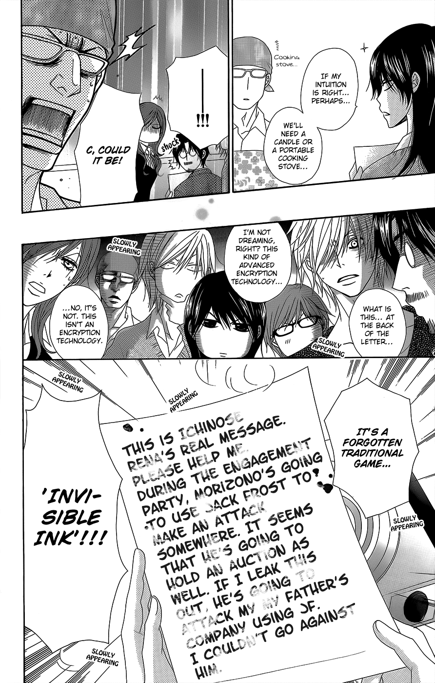 Dengeki Daisy Chapter 53 page 34 - Chapter 53: We Swear On Our Friendship