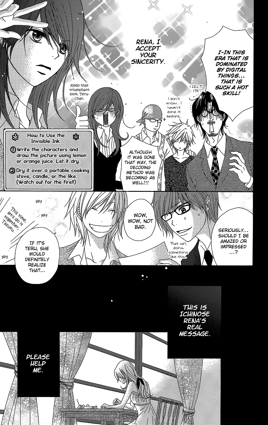 Dengeki Daisy Chapter 53 page 35 - Chapter 53: We Swear On Our Friendship