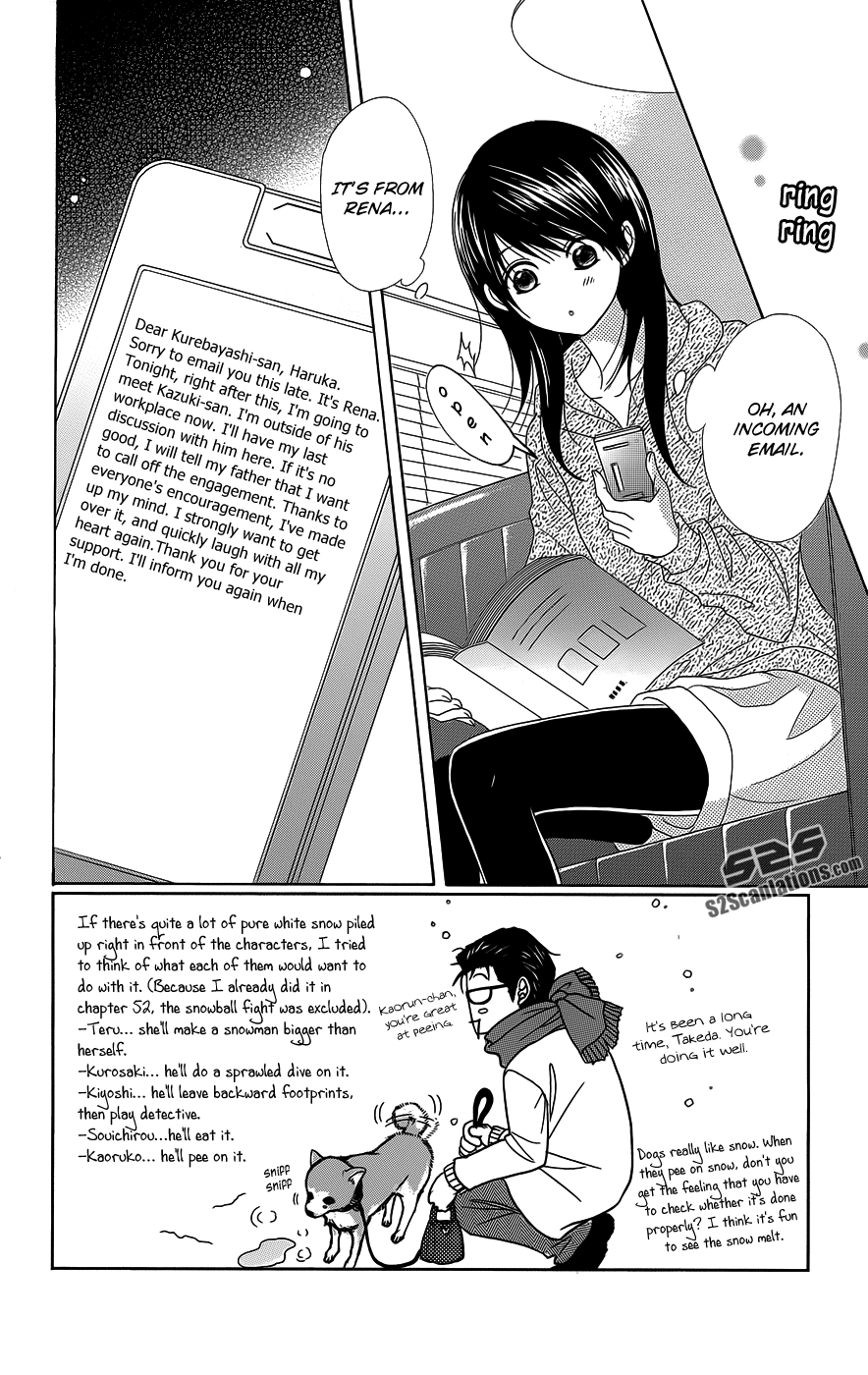 Dengeki Daisy Chapter 53 page 4 - Chapter 53: We Swear On Our Friendship